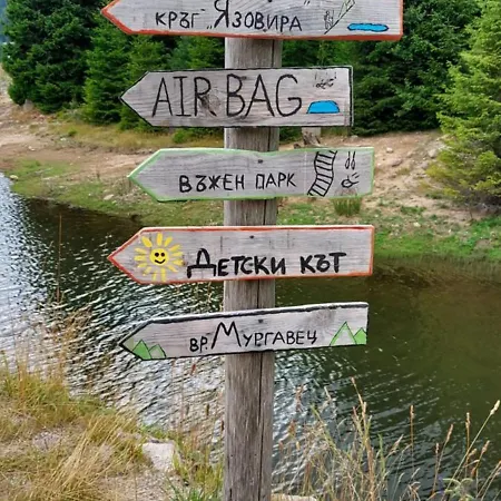 Apartment Bogi Pamporovo